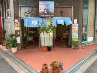 新世界ラジウム温泉